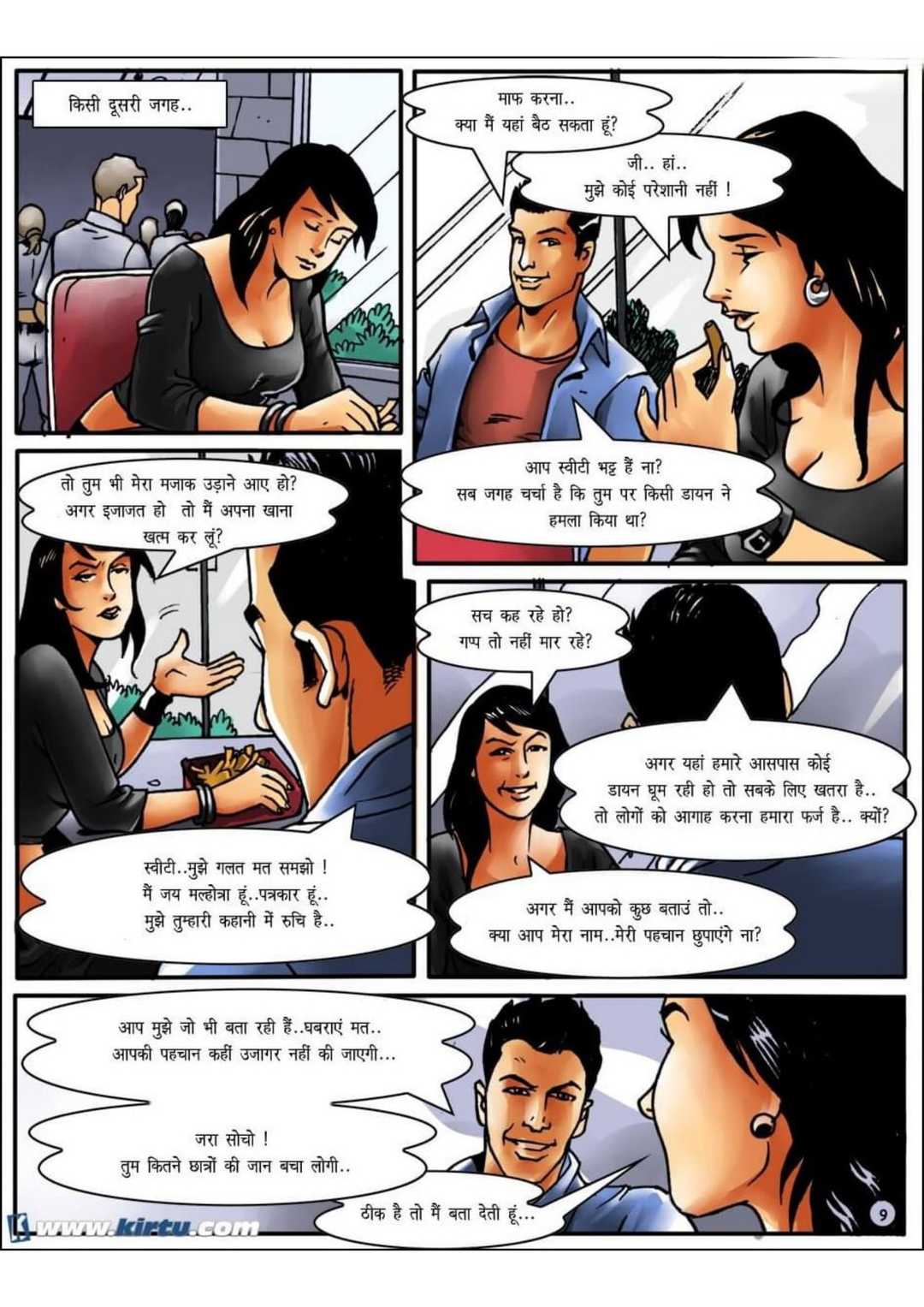 Daayan Hindi Chapter 2 10 - FSIComics Daayan Hindi Chapter 2 10 - FSIComics