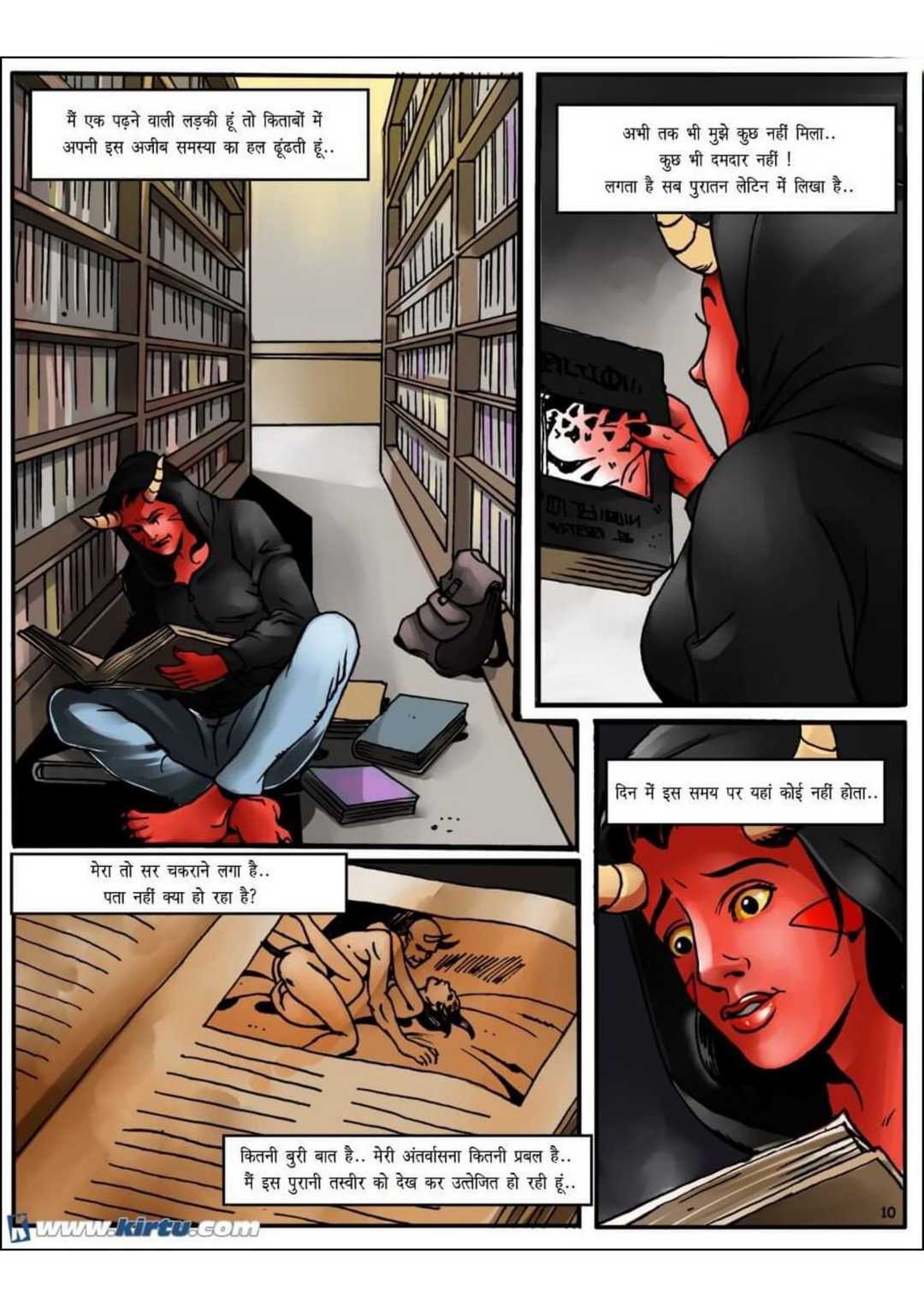 Daayan Hindi Chapter 2 11 - FSIComics Daayan Hindi Chapter 2 11 - FSIComics