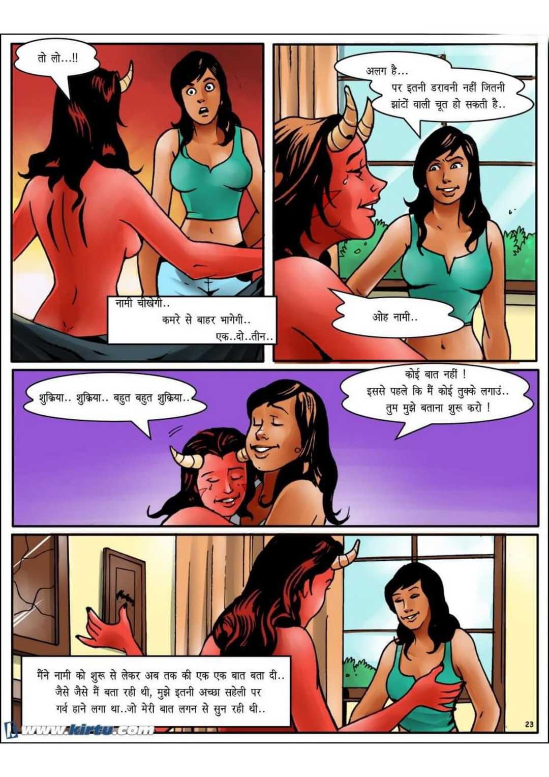 Daayan Hindi Chapter 2 24 - FSIComics Daayan Hindi Chapter 2 24 - FSIComics