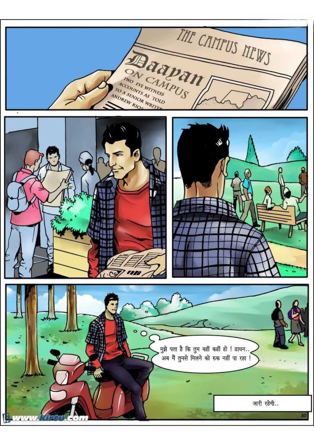 Daayan Hindi Chapter 2 31 - FSIComics Daayan Hindi Chapter 2 31 - FSIComics