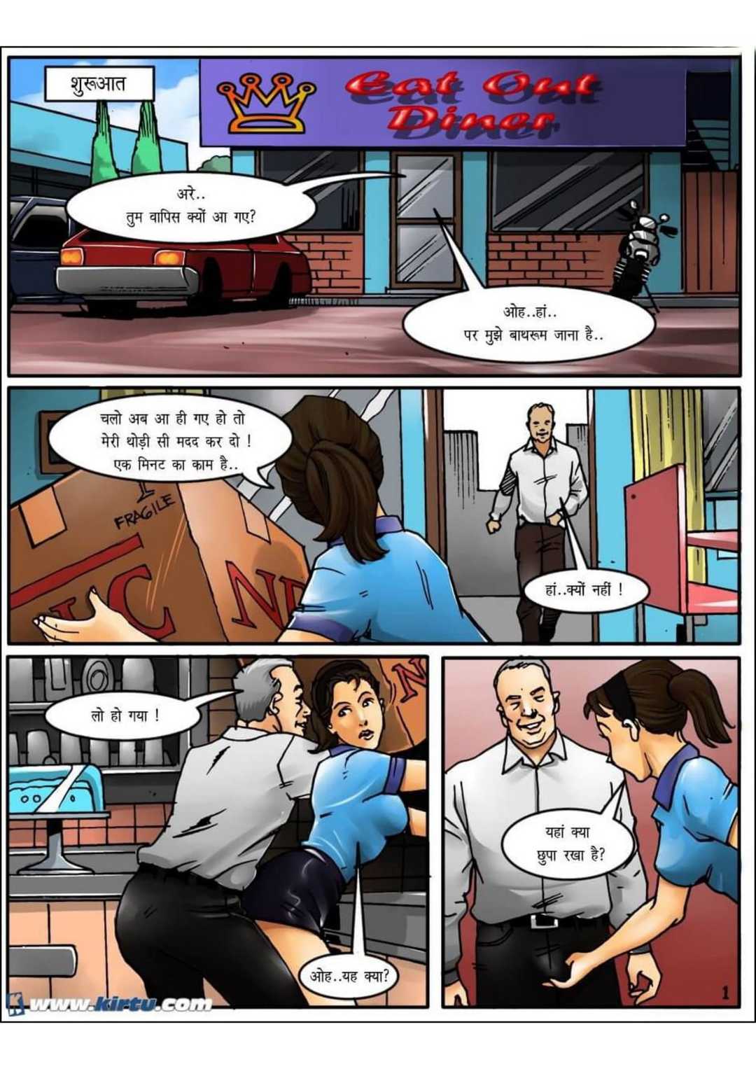 Daayan Hindi Chapter 3 02 - FSIComics Daayan Hindi Chapter 3 02 - FSIComics
