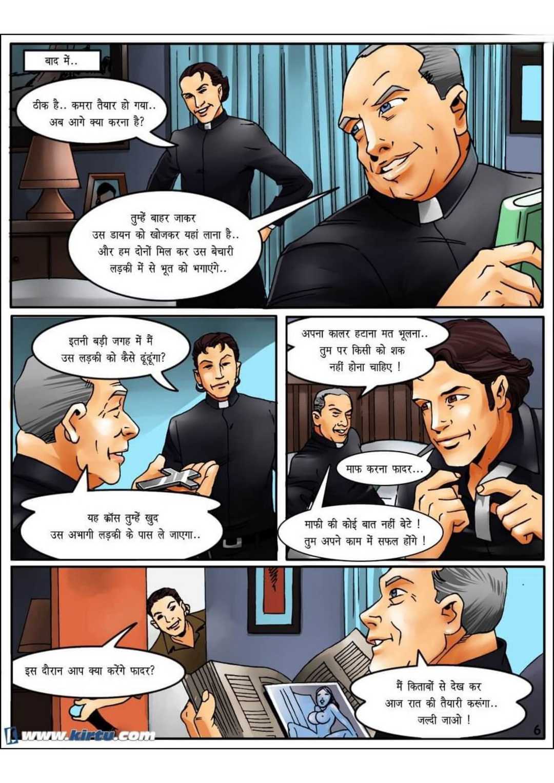 Daayan Hindi Chapter 3 07 - FSIComics Daayan Hindi Chapter 3 07 - FSIComics