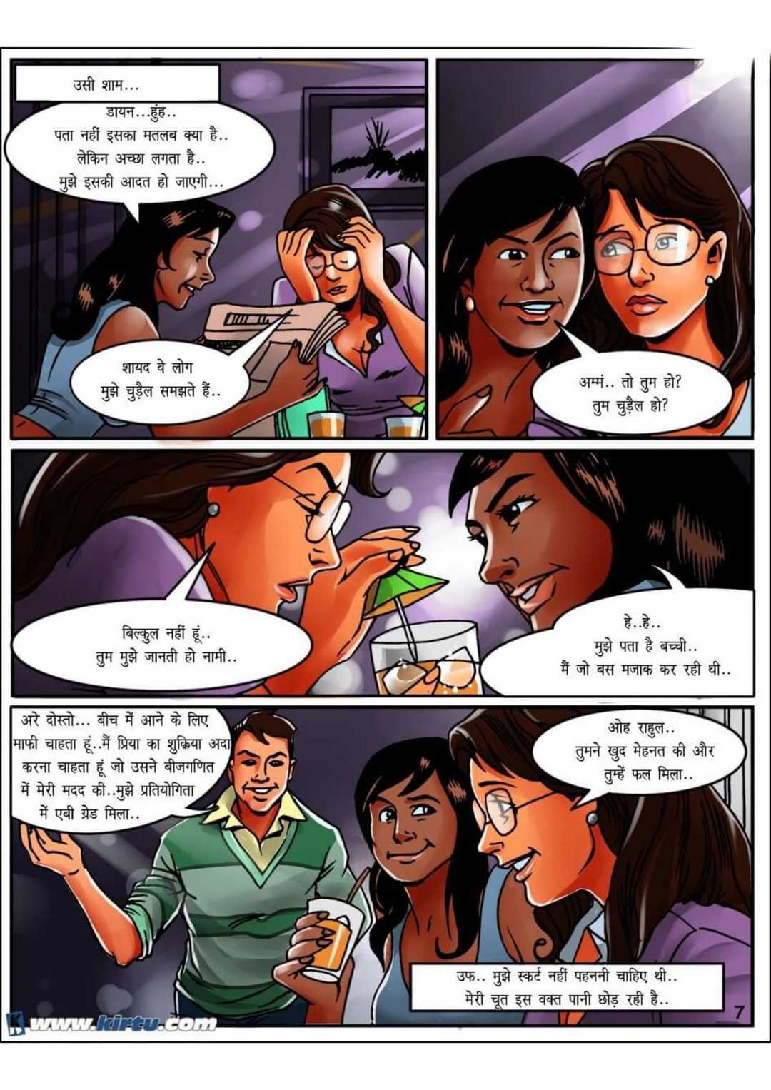 Daayan Hindi Chapter 3 08 - FSIComics Daayan Hindi Chapter 3 08 - FSIComics