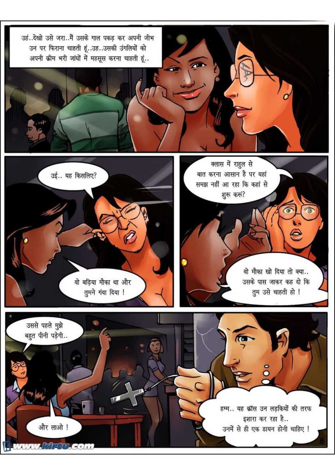 Daayan Hindi Chapter 3 09 - FSIComics Daayan Hindi Chapter 3 09 - FSIComics