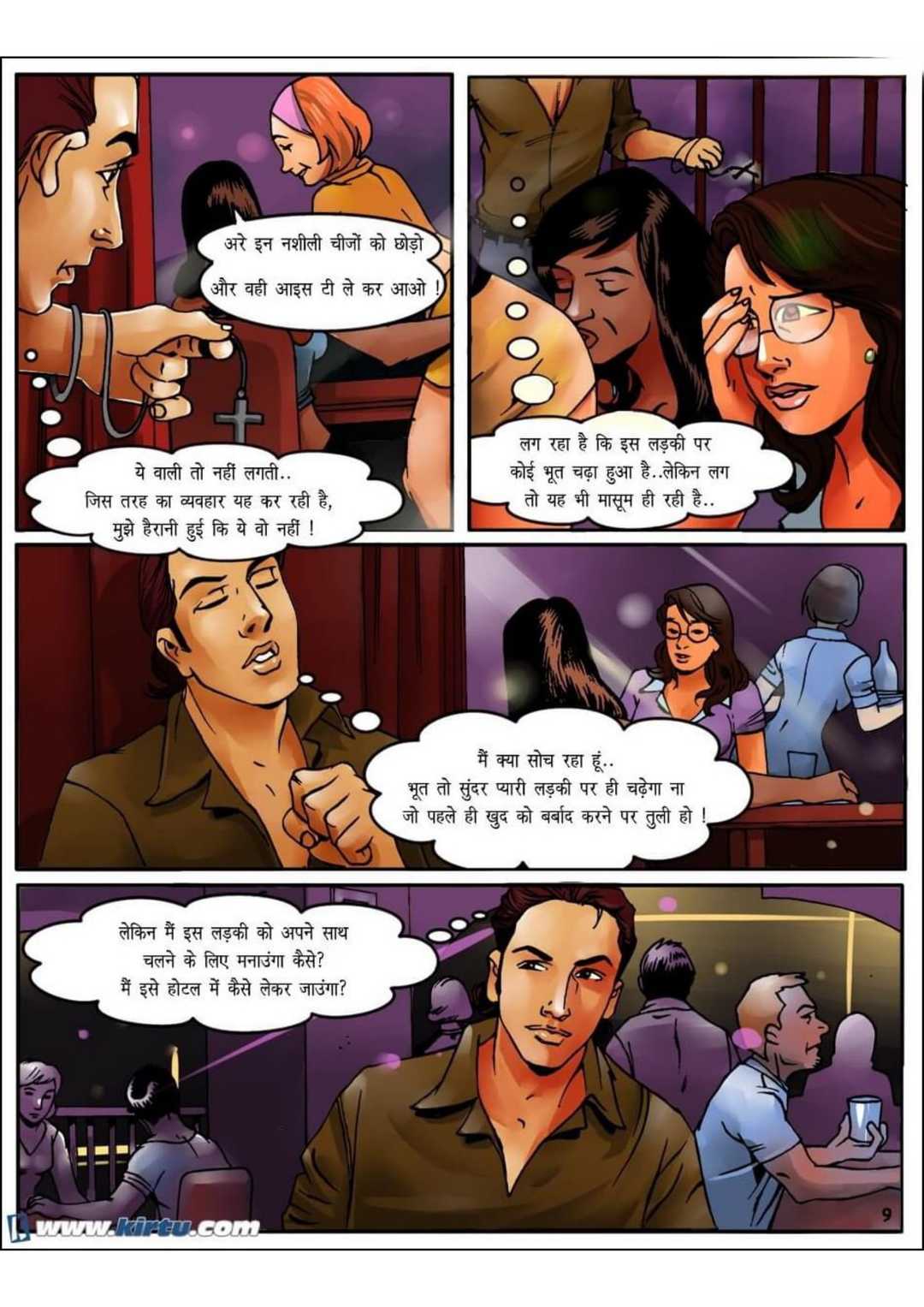 Daayan Hindi Chapter 3 10 - FSIComics Daayan Hindi Chapter 3 10 - FSIComics