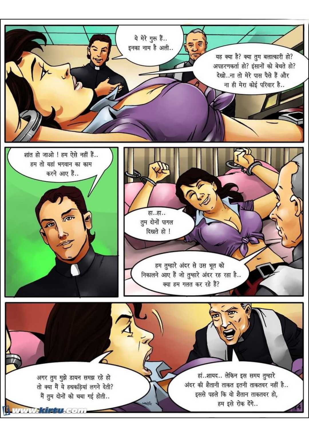 Daayan Hindi Chapter 3 15 - FSIComics Daayan Hindi Chapter 3 15 - FSIComics