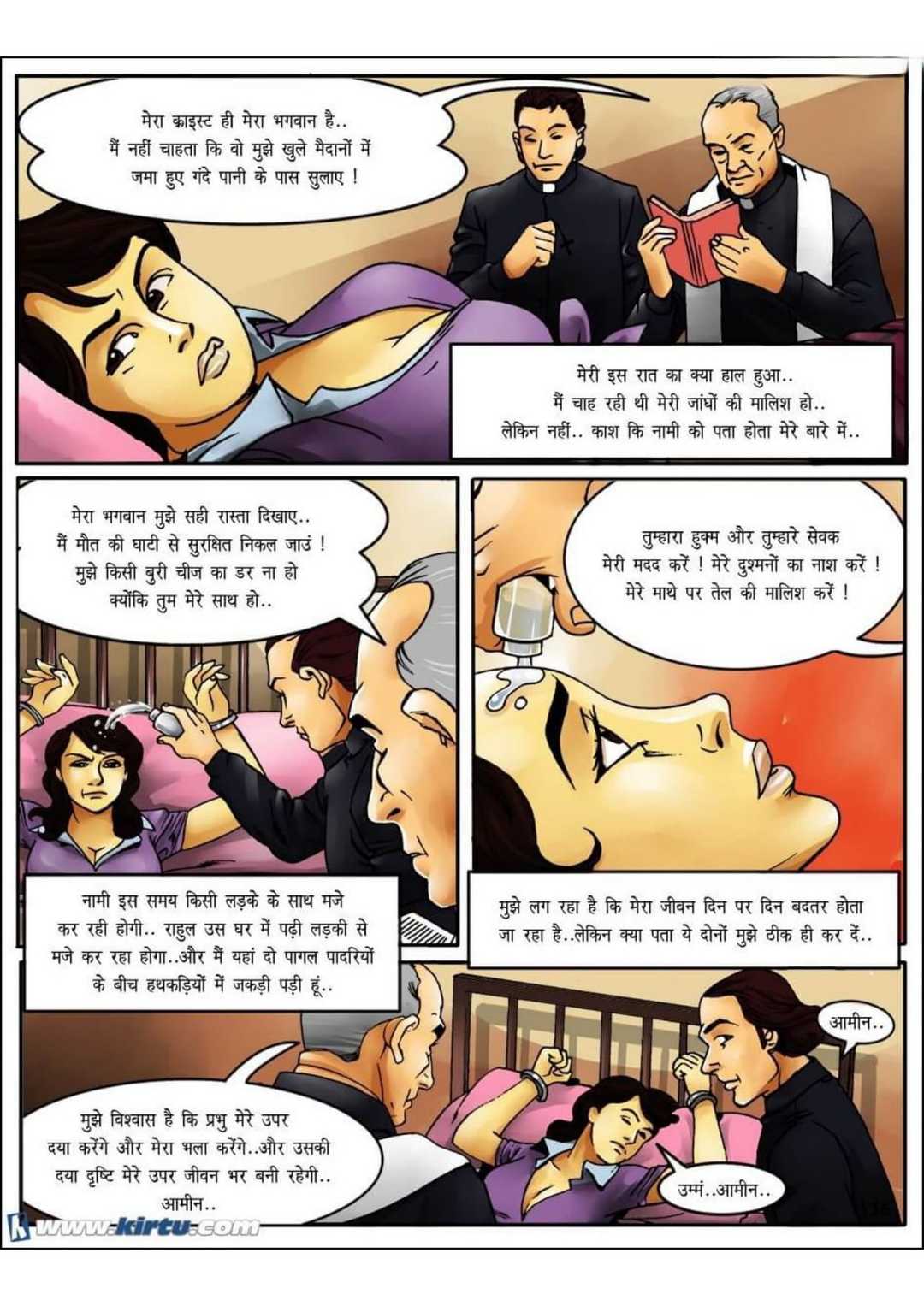 Daayan Hindi Chapter 3 17 - FSIComics Daayan Hindi Chapter 3 17 - FSIComics