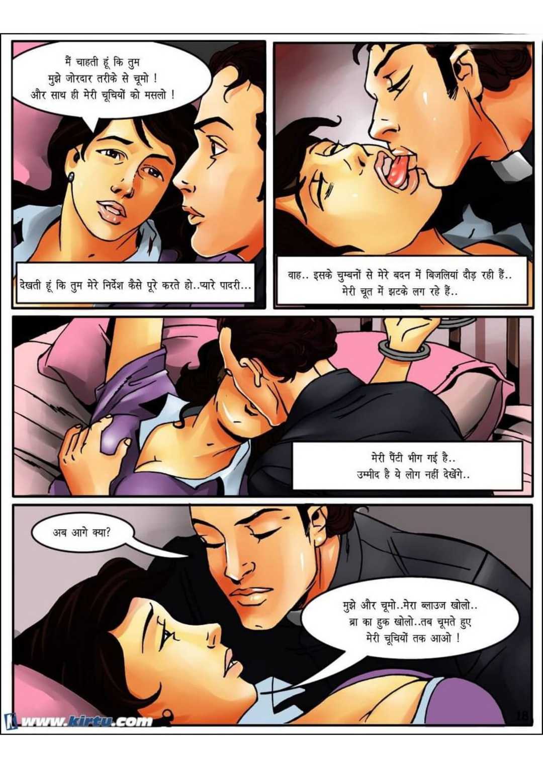 Daayan Hindi Chapter 3 19 - FSIComics Daayan Hindi Chapter 3 19 - FSIComics