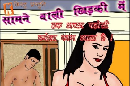 Fan Series Episode 01 Hindi - Shyla (शायला) - 3 - FSIComics