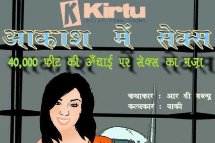 Fan Series Episode 02 Hindi – Aakash Main Sex (आकाश में सेक्स) - 43 - FSIComics