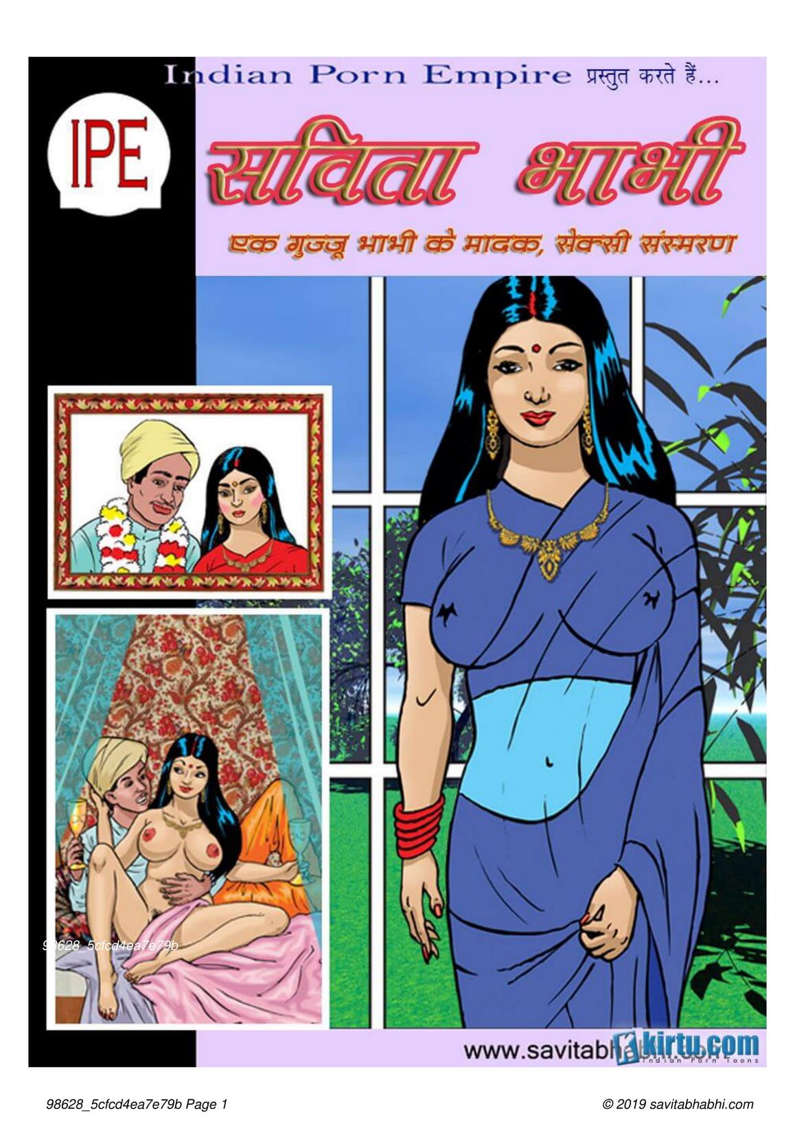 Savita Bhabhi Episode 01 Hindi - Bra Bechne Aaya (ब्रा बेचने आया) - 35 - FSIComics