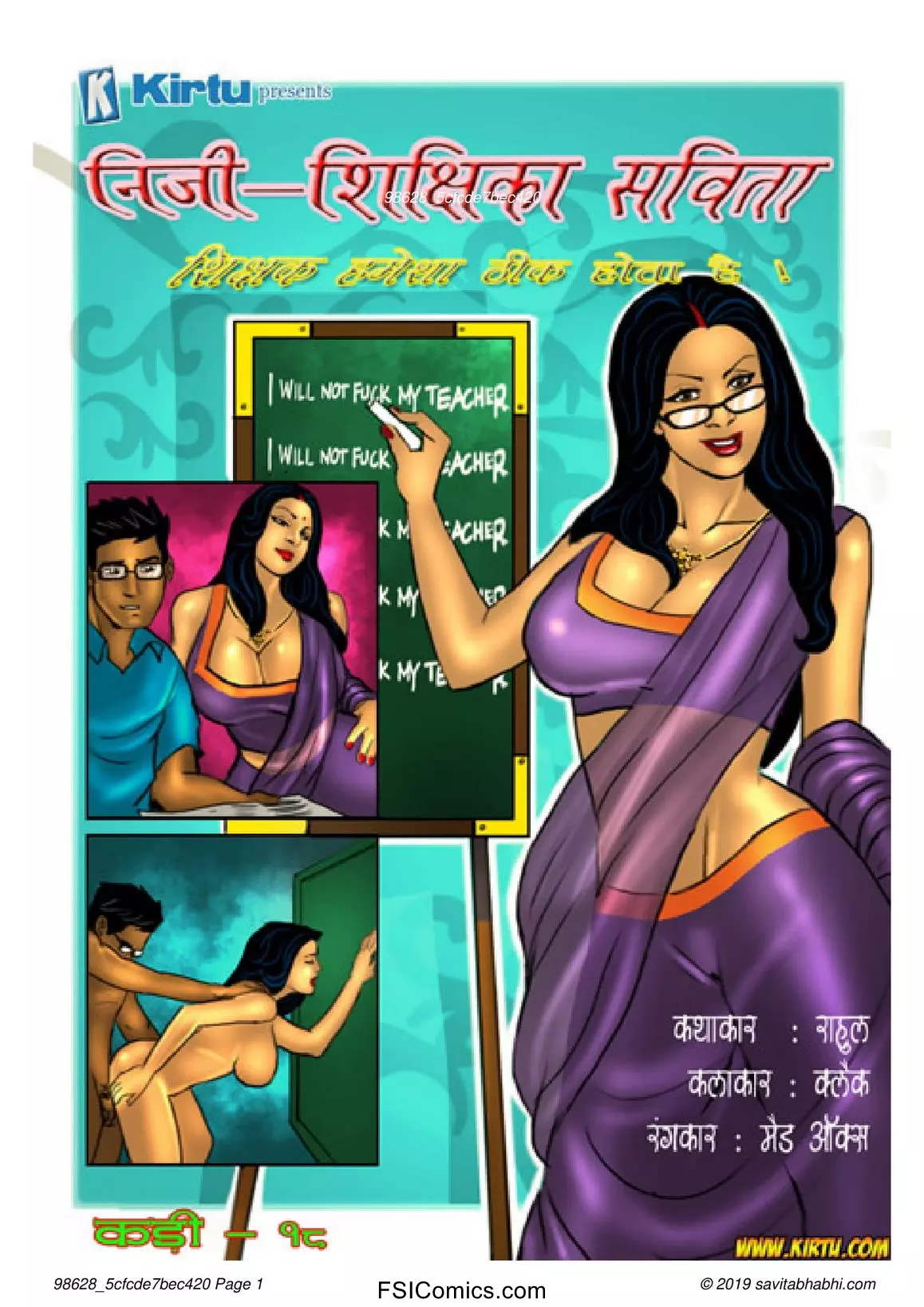 Savita Bhabhi Episode 18 Hindi – Niji Shikshika Savita (निजी शिक्षिका सविता) - 3 - FSIComics