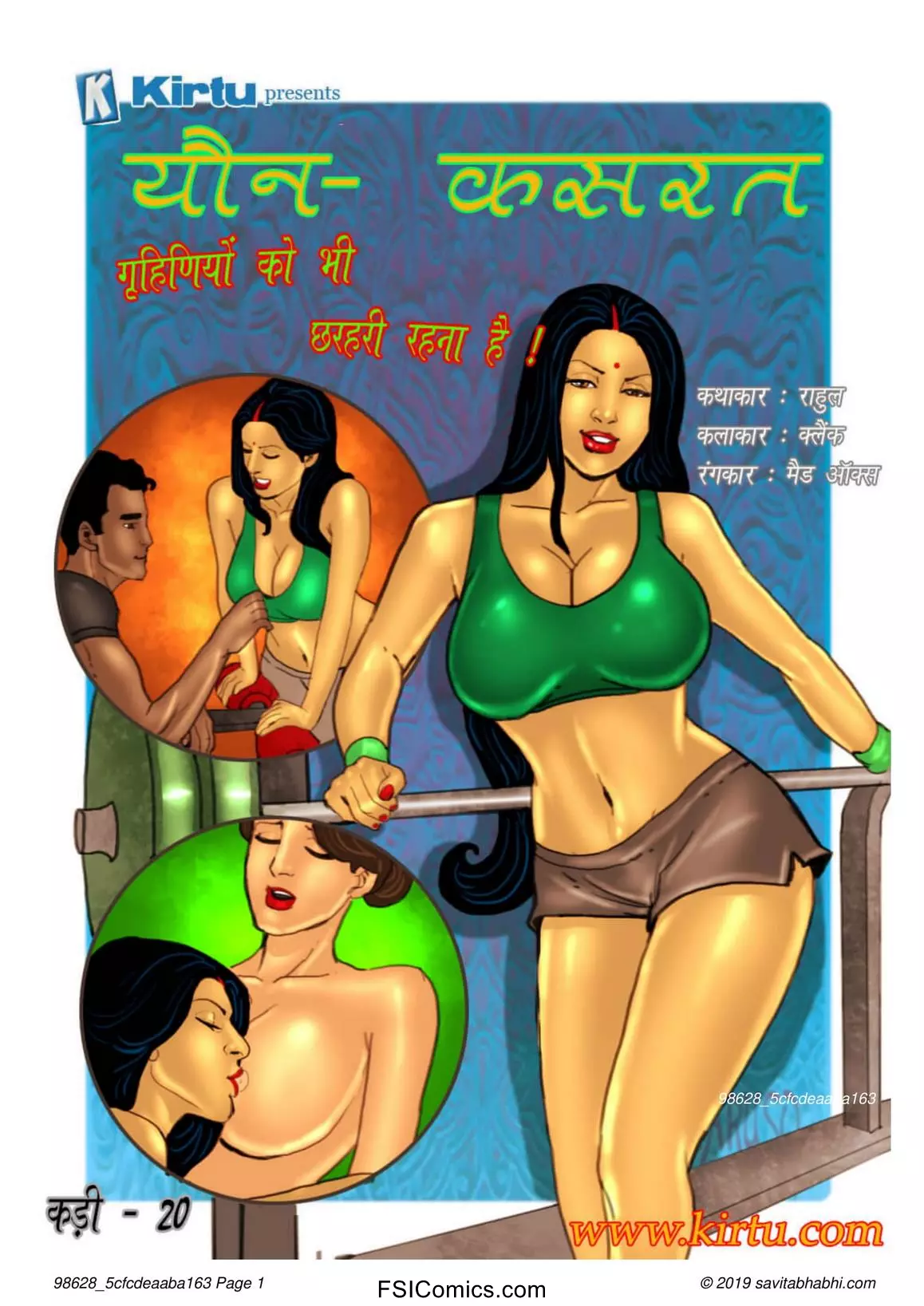 Savita Bhabhi Episode 20 Hindi – Youn Kasarat (यौन-कसरत) - 68 - Fsicomics