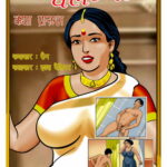 Velamma Hindi Episode 1 01 - FSIComics