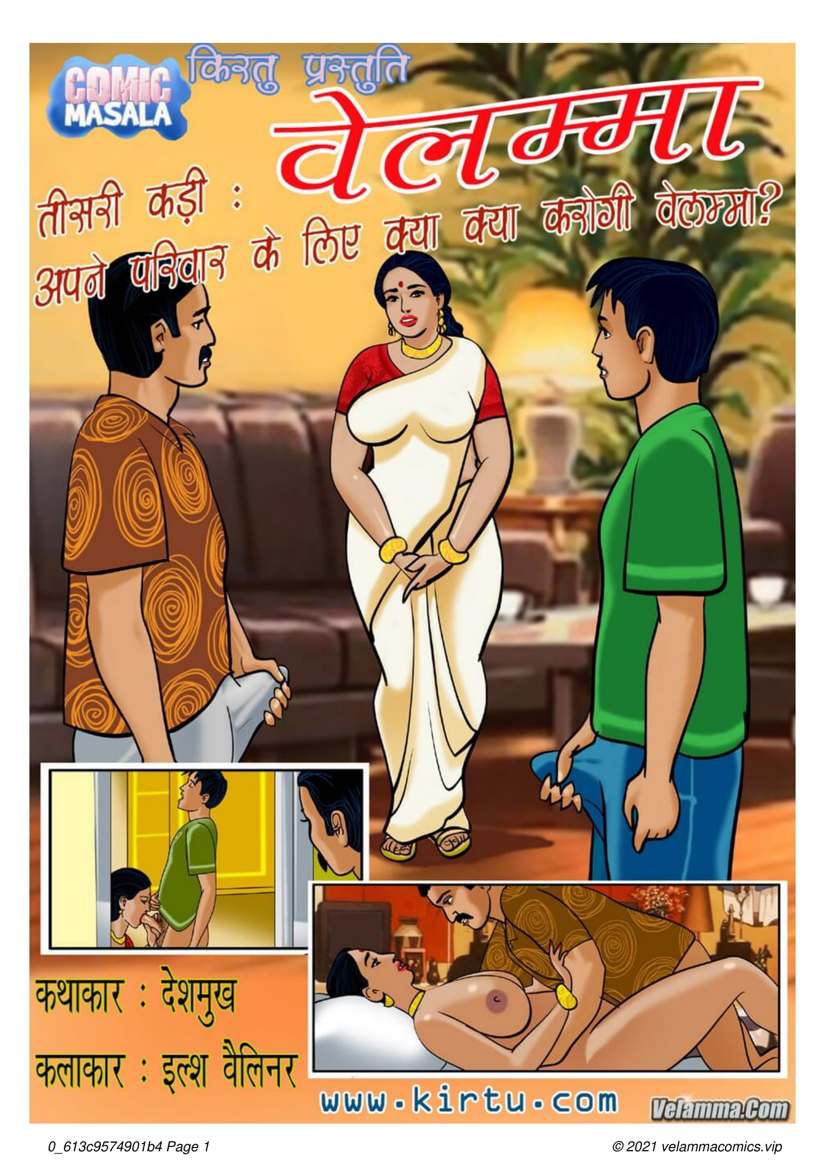 Velamma Episode 03 Hindi – अपने परिवार के लिए क्या क्या करेगी वेलम्मा ? - 59 - Fsicomics