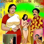 Velamma Hindi Episode 8 02 1 - FSIComics