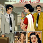 Velamma Hindi Episode 9 02 1 - FSIComics