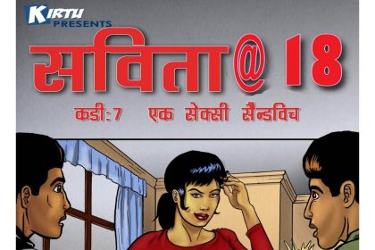 Savita @ 18 Episode 07 Hindi – Sexy Saindavich (सेक्सी सैंडविच) - 15 - FSIComics
