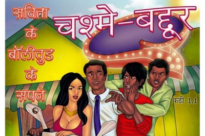 Savita Bhabhi Bollywood Dreams Episode 03 Hindi – चश्मे-बद्दूर - 31 - FSIComics