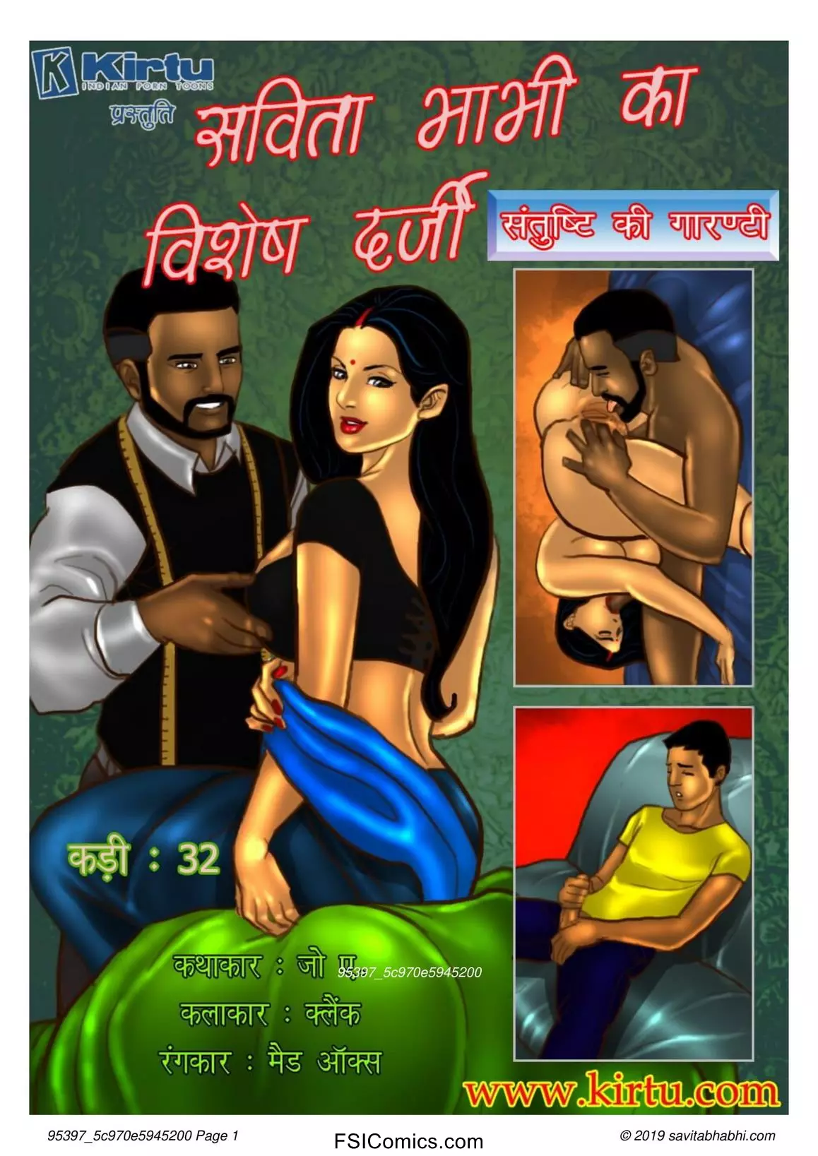 Savita Bhabhi Episode 32 Hindi – Savita Bhabhi Ka Vishesh Darji (सविता भाभी का विशेष दर्जी!!) - 27 - Fsicomics