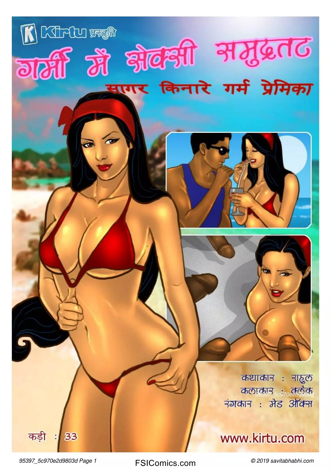 Savita Bhabhi Episode 33 Hindi – Garmi Me Sexy Samudra Tat (गर्मी में सेक्सी समुद्र तट !) - 379 - Fsicomics