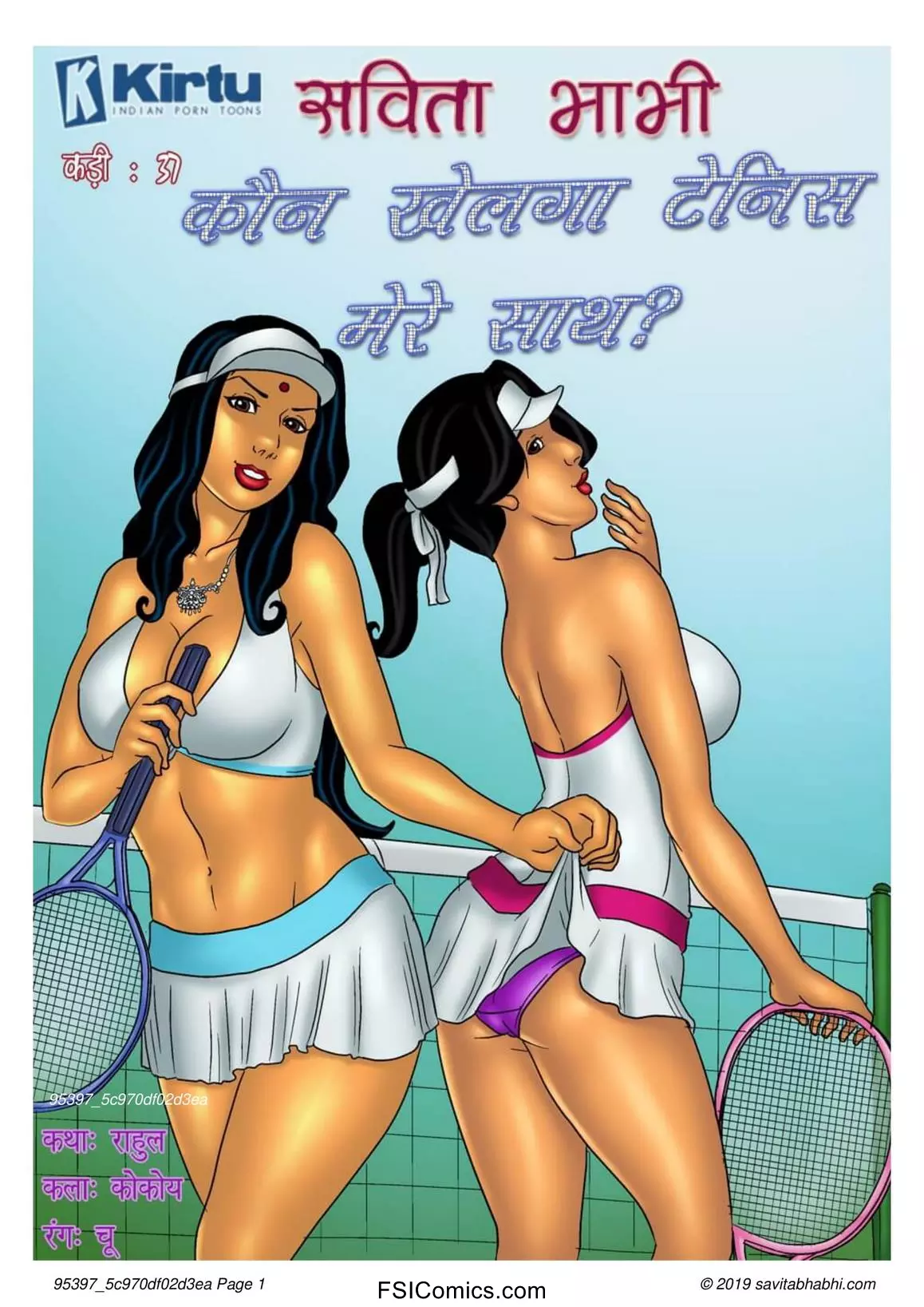 Savita Bhabhi Episode 37 Hindi – Kaun Khelega Tennis Mere Sath ? (कौन खेलेगा टेनिस मेरे साथ?) - 11 - FSIComics