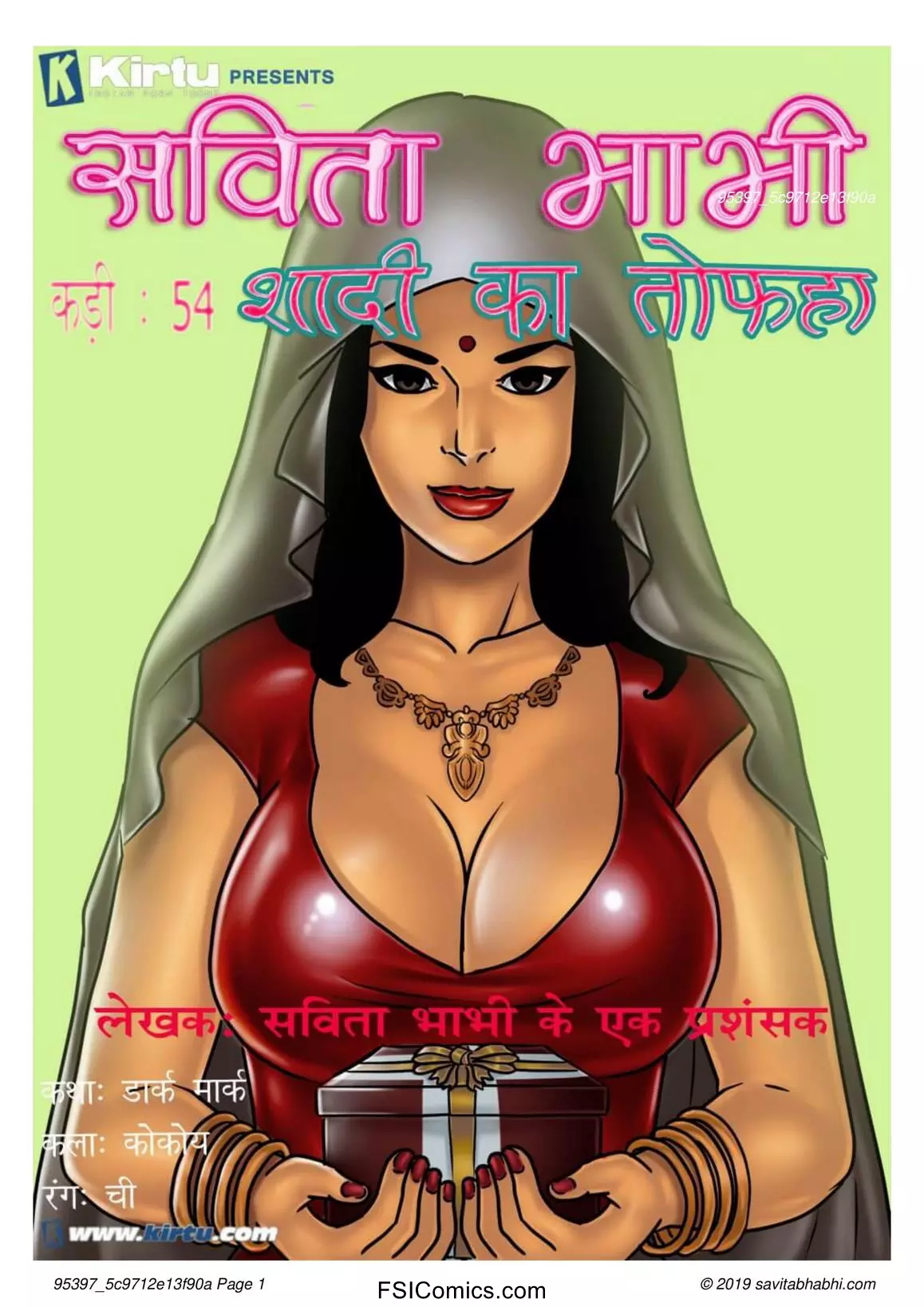 Savita Bhabhi Episode 54 Hindi – शादी का तोहफ़ा - 3 - FSIComics