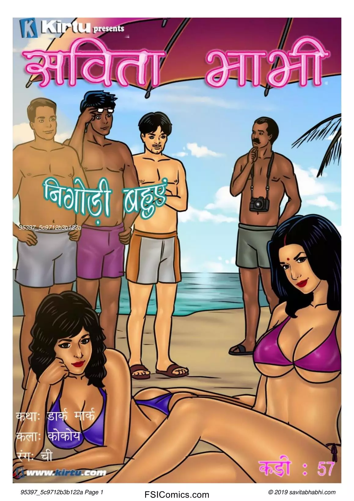 Savita Bhabhi Episode 57 Hindi – निगोड़ी बहुएं - 171 - Fsicomics