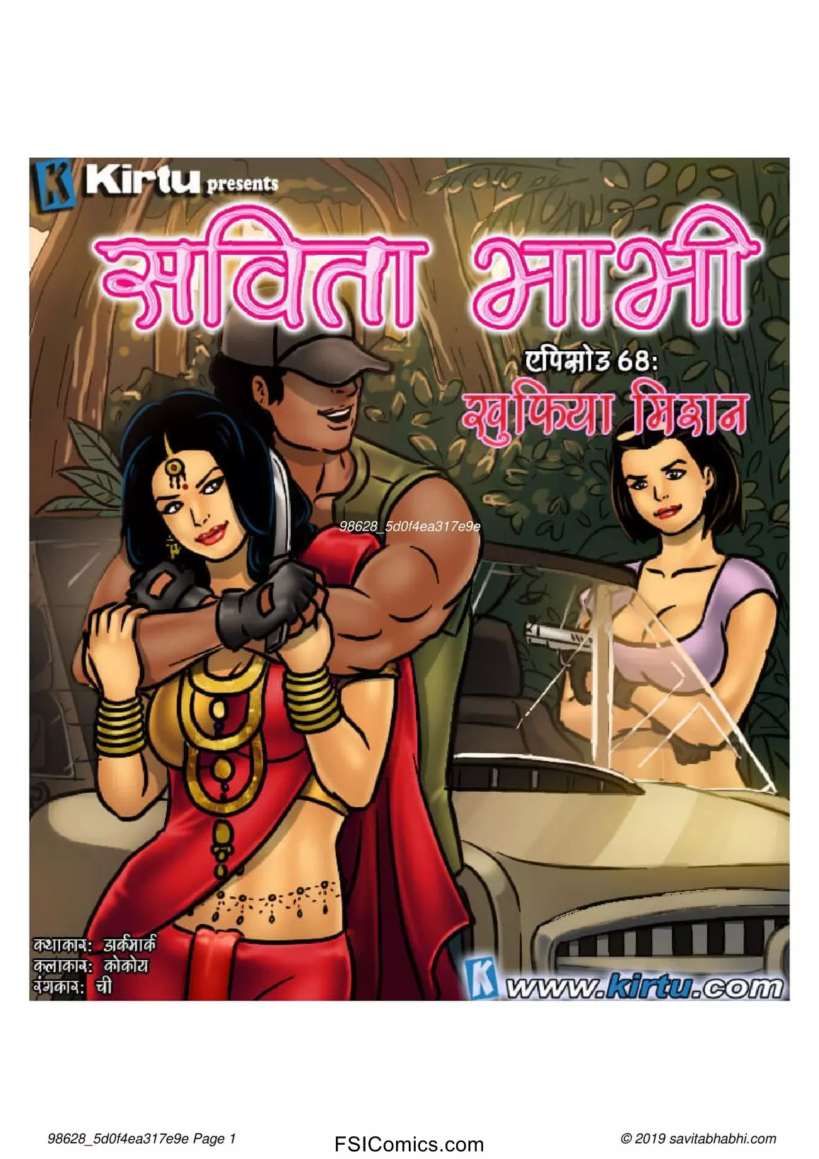 Savita Bhabhi Episode 68 Hindi – खुफिया मिशन - 345 - Fsicomics