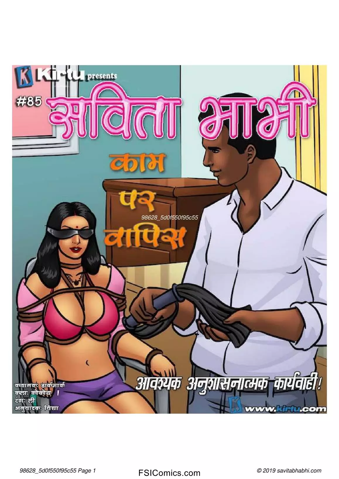 1158px x 1637px - Savita Bhabhi - Free Sexy Indian Comics - FSI Comics