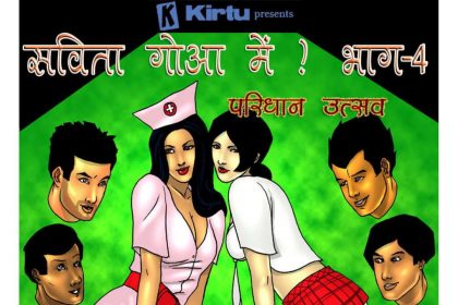 Savita Bhabhi In Goa Episode 04 Hindi – पोशाक पार्टी - 3 - Fsicomics