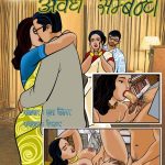 Velamma Hindi Episode 11 02 - FSIComics