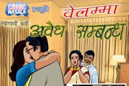 Velamma Hindi Episode 11 02 - FSIComics