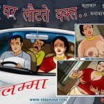 Velamma Hindi Episode 13 02 - FSIComics