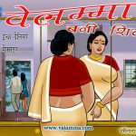 Velamma Hindi Episode 14 01 - FSIComics
