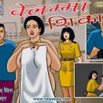 Velamma Hindi Episode 17 01 - FSIComics
