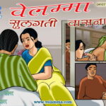 Velamma Hindi Episode 18 02 1 - FSIComics