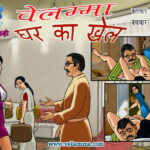 Velamma Hindi Episode 19 02 1 - FSIComics