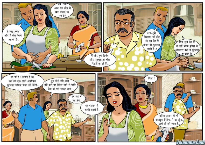 Velamma Hindi Episode 24 03 1 - FSIComics Velamma Hindi Episode 24 03 1 - FSIComics