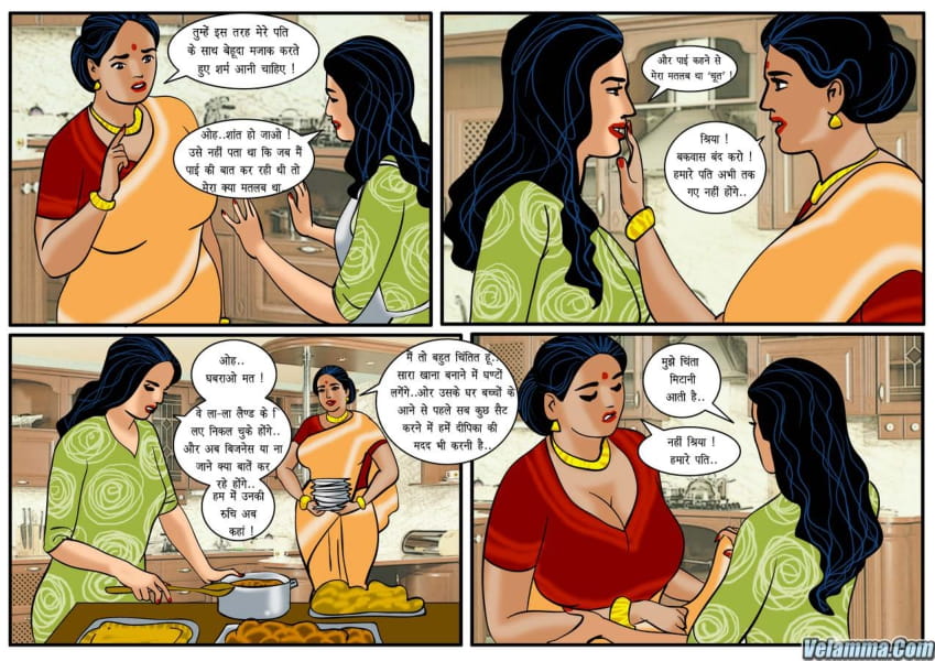 Velamma Hindi Episode 24 04 1 - FSIComics Velamma Hindi Episode 24 04 1 - FSIComics