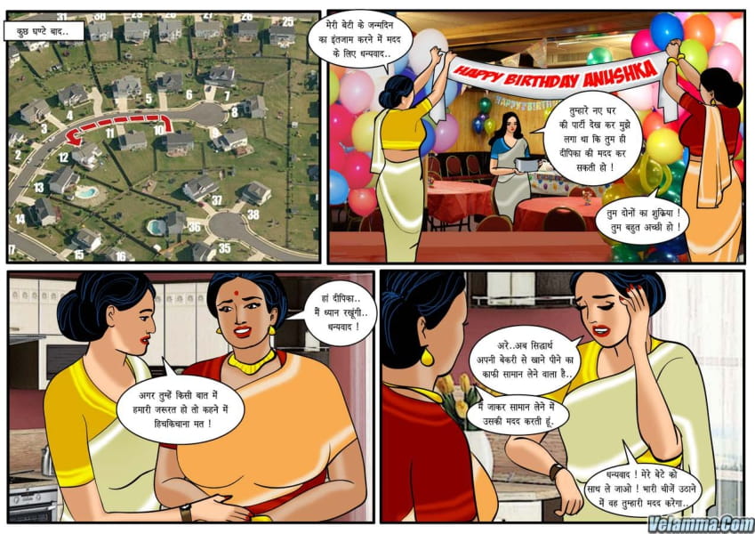 Velamma Hindi Episode 24 13 1 - FSIComics Velamma Hindi Episode 24 13 1 - FSIComics