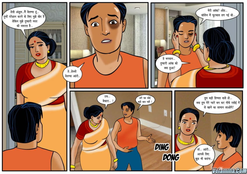 Velamma Hindi Episode 24 15 1 - FSIComics Velamma Hindi Episode 24 15 1 - FSIComics