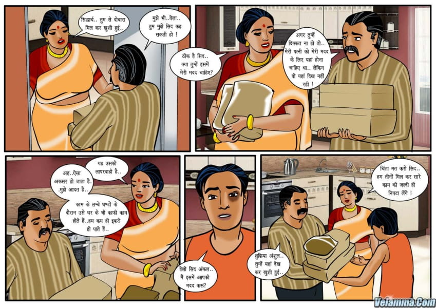 Velamma Hindi Episode 24 16 1 - FSIComics Velamma Hindi Episode 24 16 1 - FSIComics
