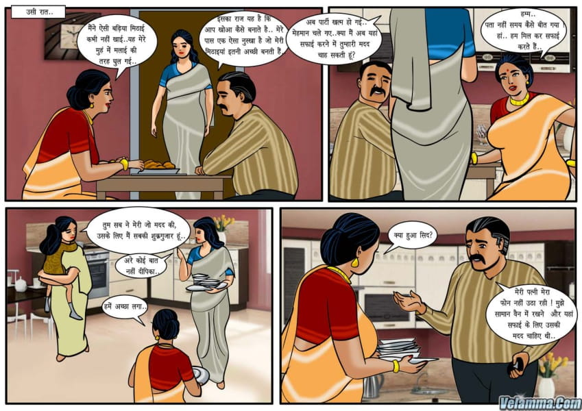 Velamma Hindi Episode 24 17 1 - FSIComics Velamma Hindi Episode 24 17 1 - FSIComics