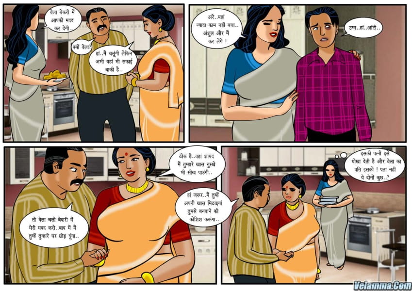 Velamma Hindi Episode 24 18 1 - FSIComics Velamma Hindi Episode 24 18 1 - FSIComics