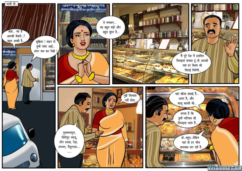 Velamma Hindi Episode 24 19 1 - FSIComics Velamma Hindi Episode 24 19 1 - FSIComics