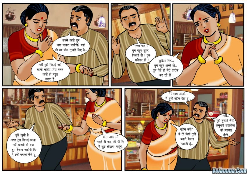 Velamma Hindi Episode 24 20 1 - FSIComics Velamma Hindi Episode 24 20 1 - FSIComics