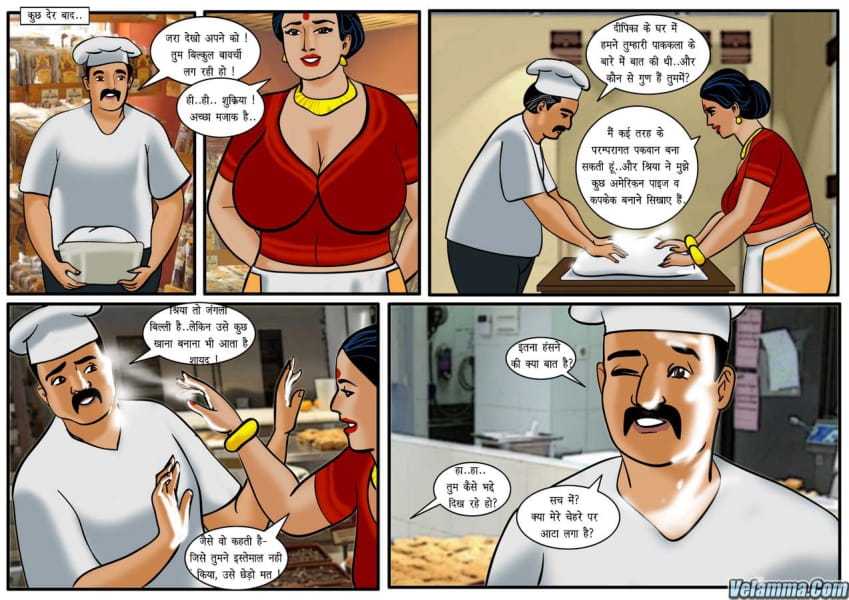 Velamma Hindi Episode 24 21 1 - FSIComics Velamma Hindi Episode 24 21 1 - FSIComics