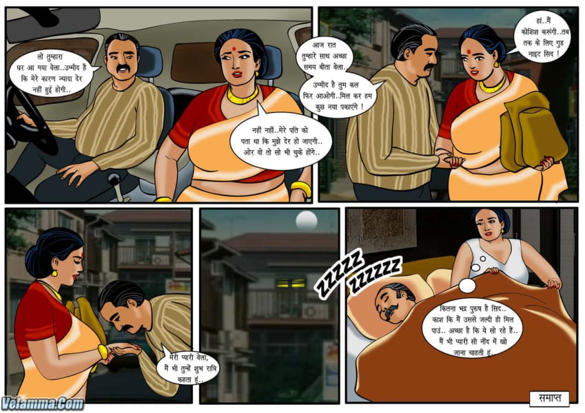 Velamma Hindi Episode 24 32 1 - FSIComics Velamma Hindi Episode 24 32 1 - FSIComics