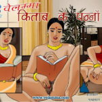 Velamma Hindi Episode 29 02 1 - FSIComics